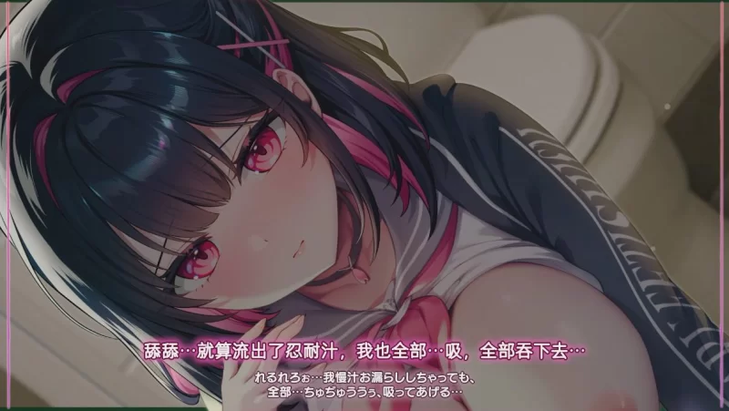ASMR 互相见证 ～只在做爱时变得可爱的小樱～[简体中文版]【1+2.8G】