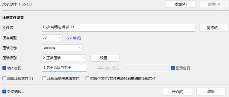 性爱录音 听女喘看这个系列就够了！推特超高质量女喘合集02【412V5P+1.55G】