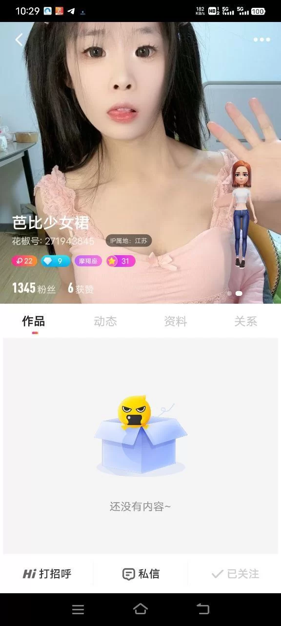国产主播 ✅花椒 芭比少女群 良家妹子好身材 露脸露点 裸舞 性勾引等【4v+131m】