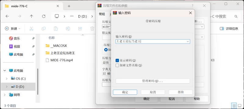 中文字幕 [美颜][中字剧情/白丝/黑丝修女]MIDE-776禁欲32年的聖女被強姦魔侵犯性愛覺醒… 蕾【1+8】