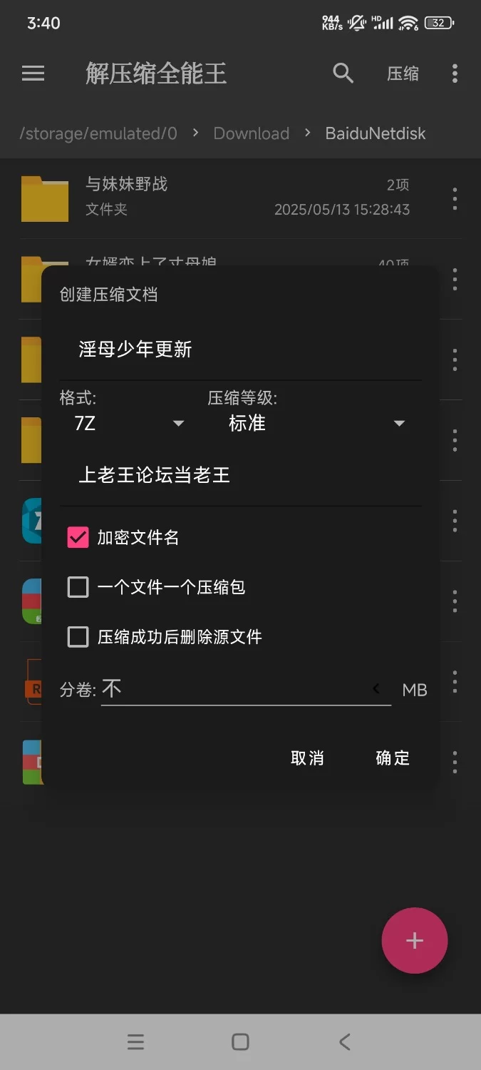 自拍 淫母少年更新【1v+1.21g】