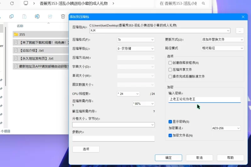 美女御姐 香蕉秀353-淫乱小姨送给小辈的成人礼物【1V+813M】