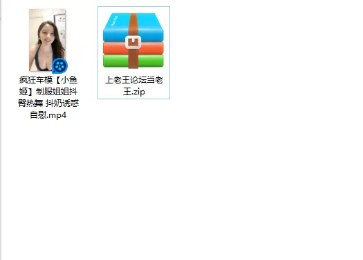 美女御姐 疯狂车模[小鱼姬]制服姐姐抖臀热舞 抖奶诱惑自慰43【1v+197m】