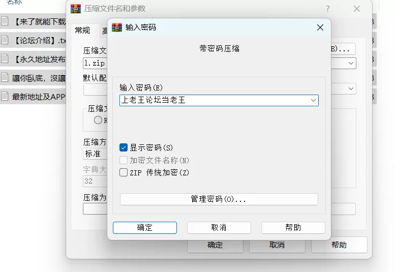 都市校园 让你卧底，没让你勾搭大嫂！【+7.6M】