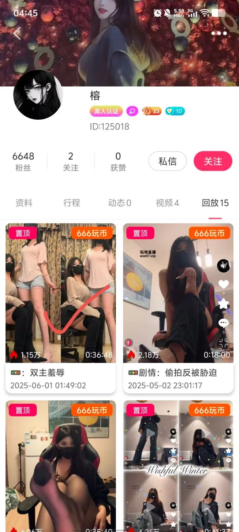 SM 玩物直播20250601[榕斯榕S]双主羞辱【1v+800mb】