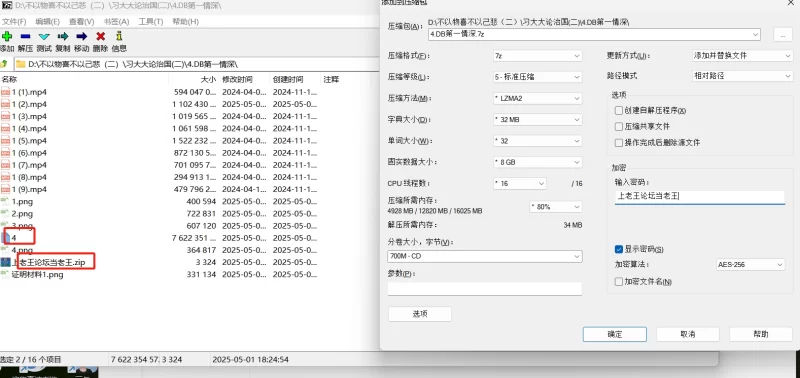 91大神 DB第一深情部分合集【9V+7.12GB】