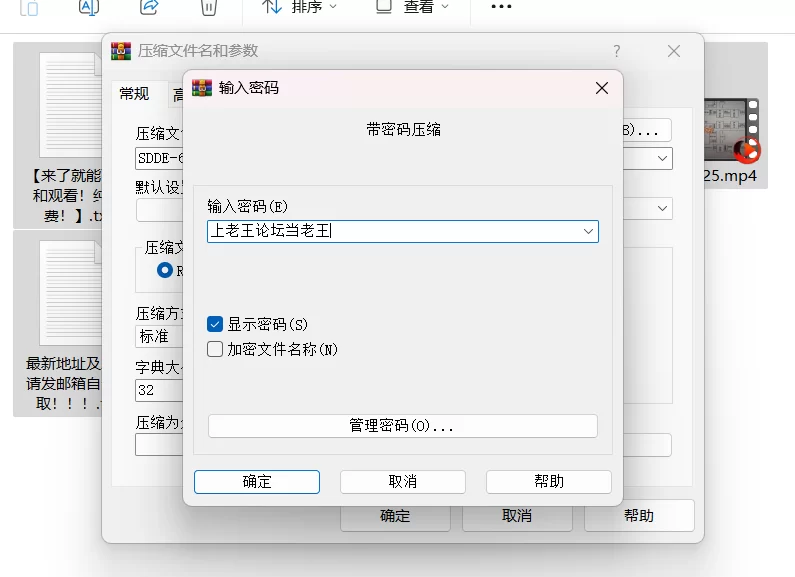 日韩AV [美颜]SDDE-625 房间结界特别篇～欢迎来到我的淫乱学园【2v+11.2GB】