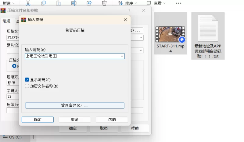 美女御姐 [美颜]START-311 前所未闻！小仓由菜壁尻面板外租服务！【1v+11.3GB】