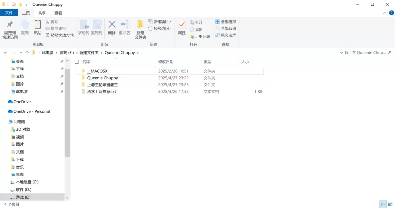 Cosplay Queenie Chuppy合集 9.9g【np+9.9g】