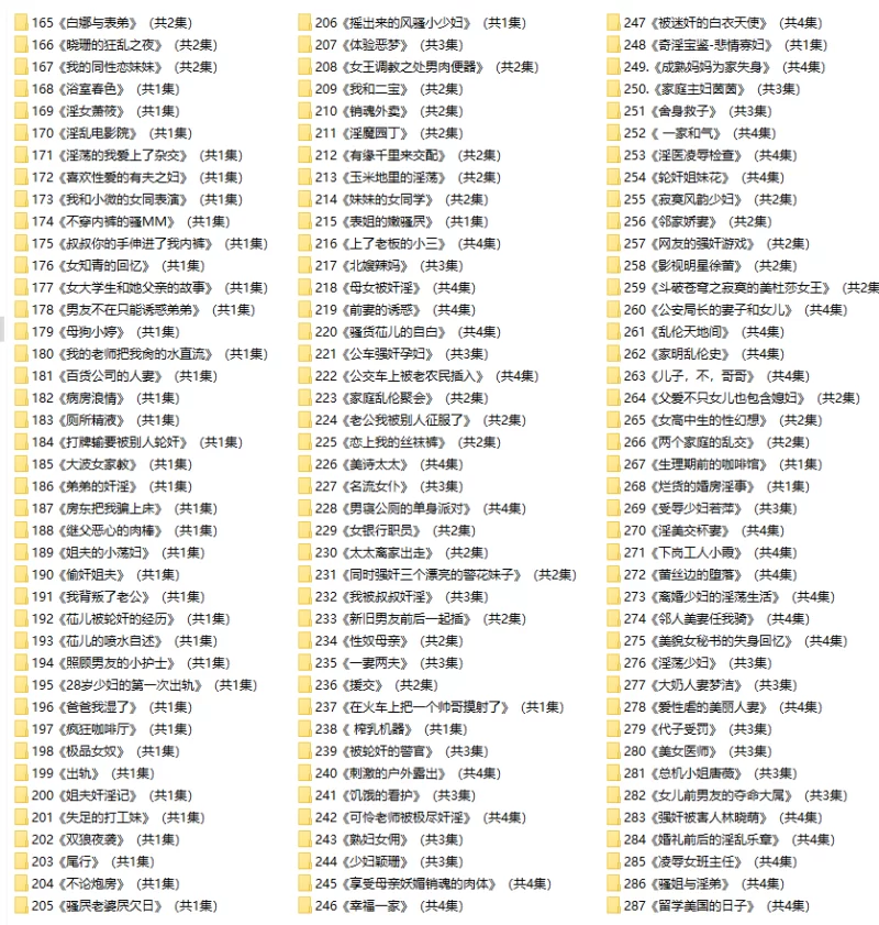 合集类 ❤️R18ASMR[小仙儿]短篇有声小说合集乱伦超大合集1000+部【4000+A+57g】