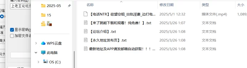 自拍 [电话NTR]欲望空姐_出轨淫妻_边打电话边被情夫操【1+1.3G】