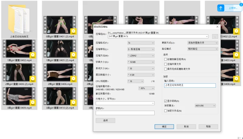 美女御姐 [回顾]黑girl 童童 04【18V+3.47G】