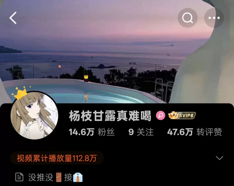 自拍 微博08年女网红杨枝甘露真难喝合集【291p+16v+300M】