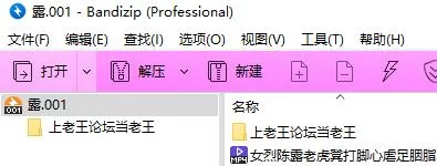 美腿/足控 女烈陈露老虎凳打脚心虐足【1v+500m】