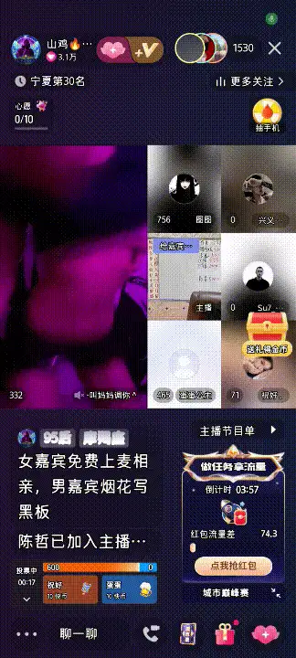 国产主播 抖音各种美女主播大尺度骚舞闪现漏点新增整理合集【52V+2.1G】