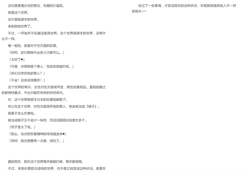 合集 EPUB H小说合集（7）【+210MB】