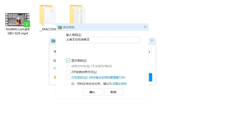 知名女优 明里紬    REBD-929【1+3G】
