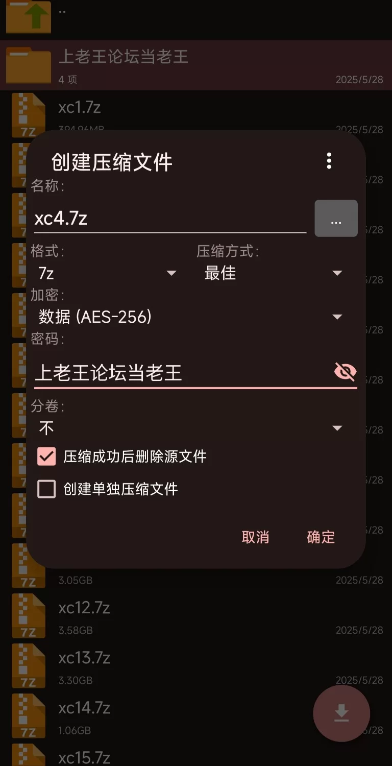 高颜值 个人xp质感西餐合集【41v+84.39G】
