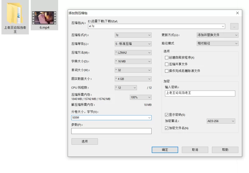 自拍 双女神同框 双倍快乐各显风骚性感诱惑情趣内衣【5v+3.9g】