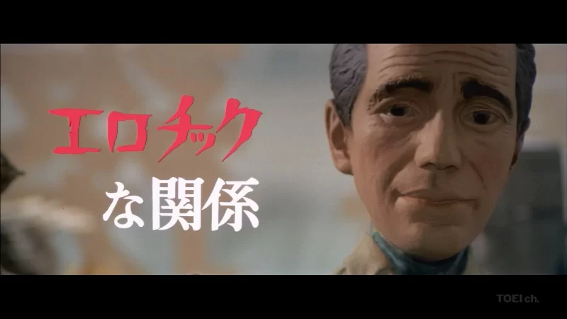 日本 [日本三级]色情关系 1978 AI修复版 中字【1V+3.96G】