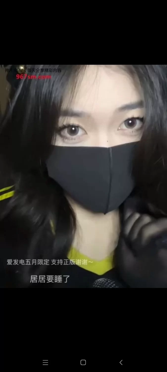 ASMR B站 居居要睡觉 神似玩偶姐姐 骨头项圈 娇喘 手丝擦麦【1V+37M】