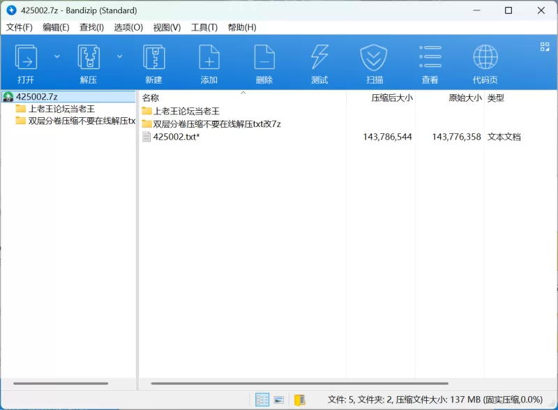 有撸点 明星 美女 颜射 脱衣 第二十六弹【19p19v+142mb】