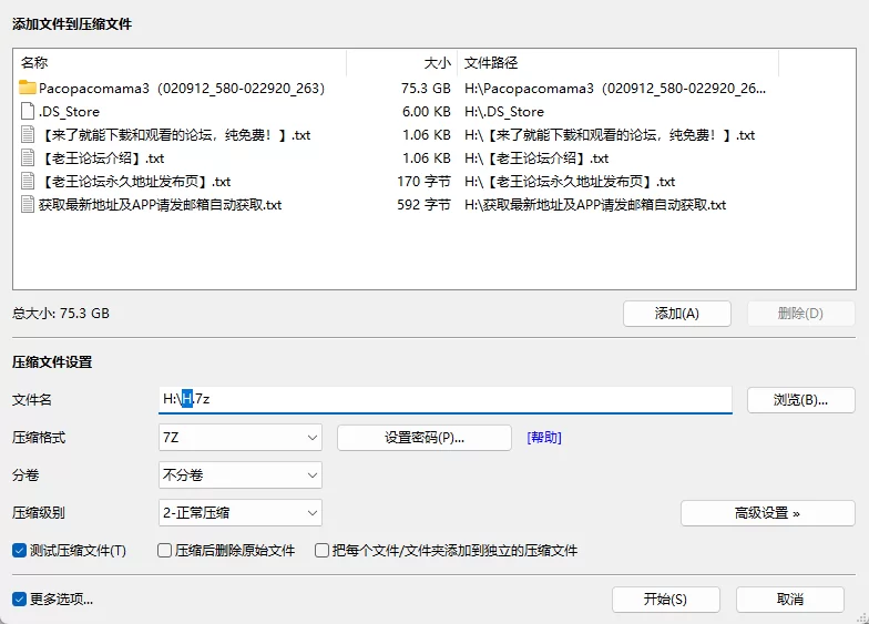 合集 Pacopacomama3（020912_580-022920_263）合集【100V+75G】