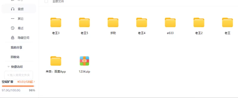 国产模特 秀人网杨晨晨早期大尺度私拍[两套][无水印]【330P+118M】