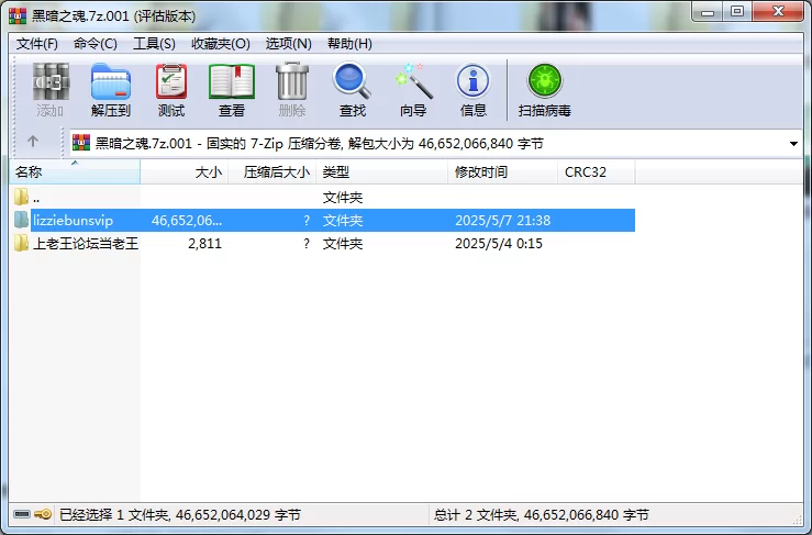 自拍 黑暗之魂这招太狠了 lizziebunsvip 边用炮击玩游戏＋自慰【92V+46G】