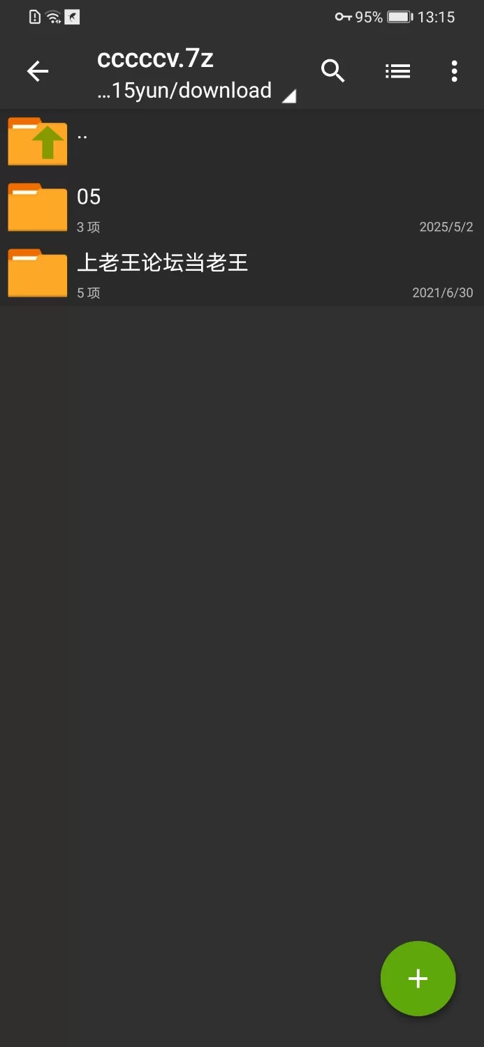 美女御姐 超漂亮！！极品诱人高颜值美女第一视角～主动爬上来乘骑～激情口交【2V+559M】