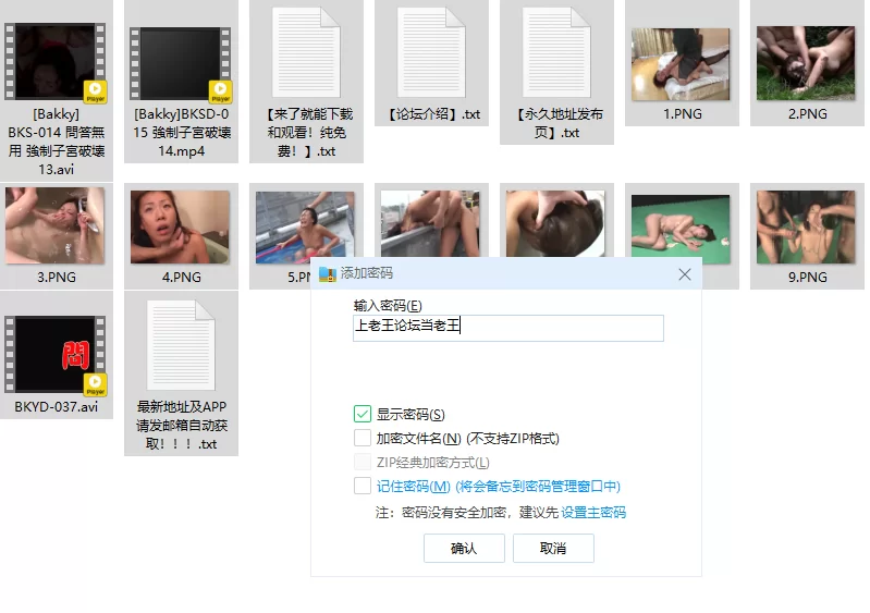 强迫 稀缺经典老片[问答无用 强制破坏]系列【3+3.4G】