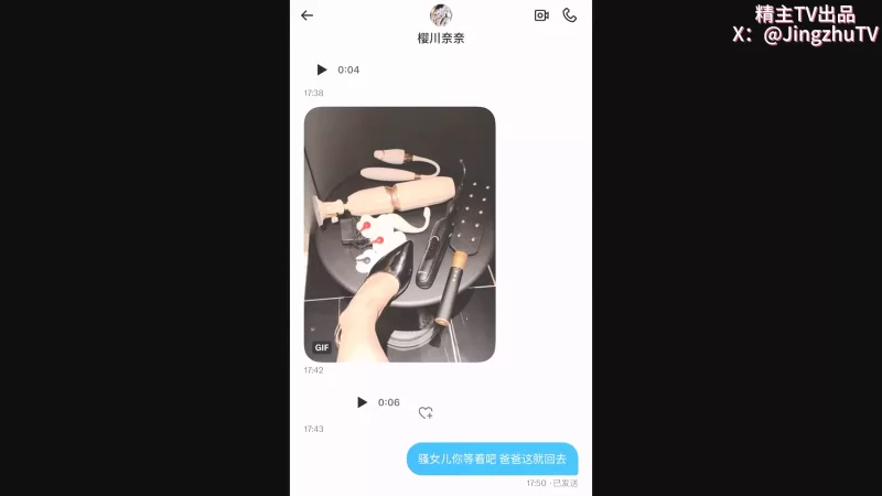 美女御姐 骚女儿又发骚了，求爸爸调教调教大神 长腿清纯与风骚并【1v+656MB】