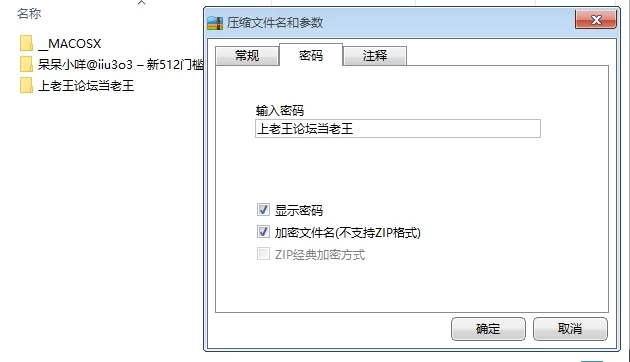 萝莉 ⭐优-全-帮搬✅呆呆小咩@iiu3o3 – 新512门槛 46分钟白虎萝莉【32V+660MB】