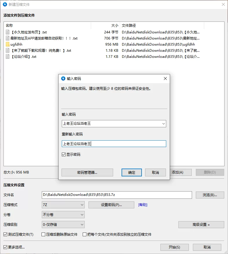 日韩主播 ST-853[喷水女王 Peggy-fun回归 性感抽插淫荡喷射门票大秀]【2v+1g】