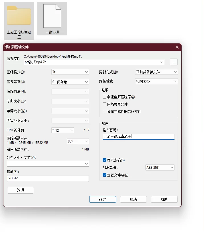 自拍 [104]约啪骚浪良家少妇,疯狂各种姿势抽插根本受不了浪叫！【1Ｖ+488Ｍ】