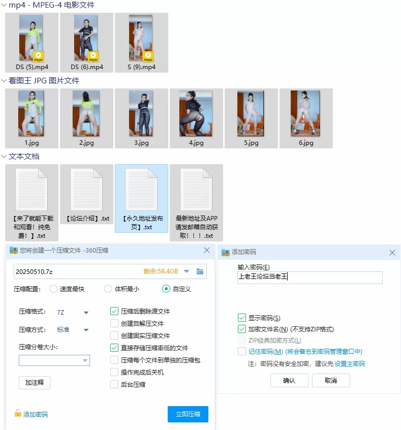 热舞 艺舞吧 依依性感内衣漏鲍竖版视频高清版【3V,6P+620MB】