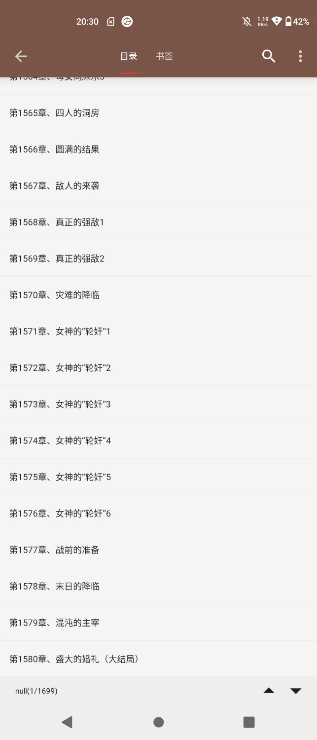 家庭乱伦 狂帝百美缘(护花野蛮人)1-1580完美珍藏版［全字精校］【+12.40m［解压过后］】