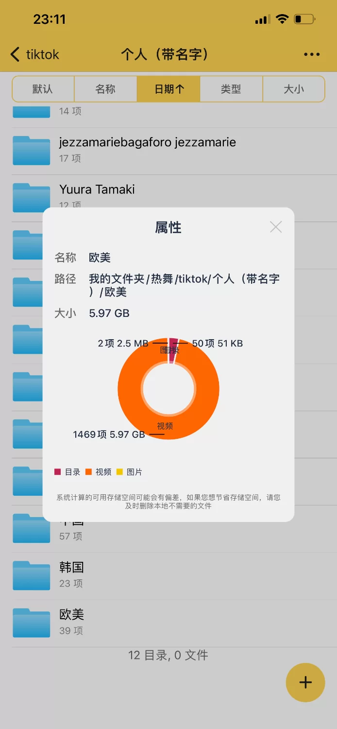 其他 TIKTOK抖奶短视频【1469vwu+6g】