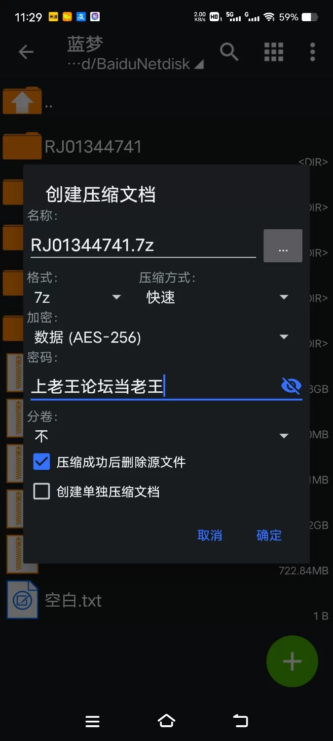 ASMR [简体中文版]小恶魔萝莉碧池天朶酱~~对满分雌小鬼的小穴进行饱含爱意播种【11V+300M】