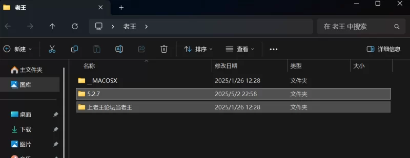 强迫 5.2.7纱仓真菜 全裸性爱特别篇 聚焦激烈结合 部 超淫秽角【1v+1.65g】