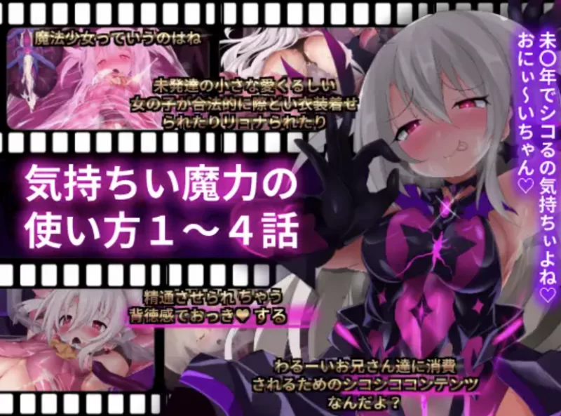 ASMR 魔窟亭[ALL IN ONEパック!!]Liv2Dアニメーション无汉化字幕【1+15.1GB】
