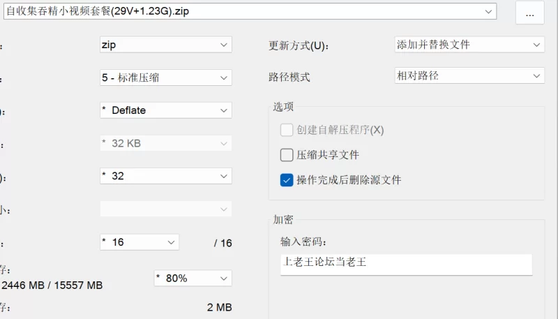 自拍 自收集毒龙小视频套餐(21V+961M)【21V+961m】