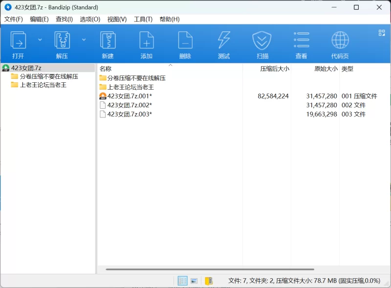 有撸点 明星 美女 女团 脱衣 第二十一弹【9p9v+79mb】