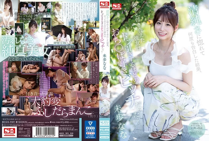 合集 AV合集高清精品第229期S1人气女优影片5部【5v+14.89GB】