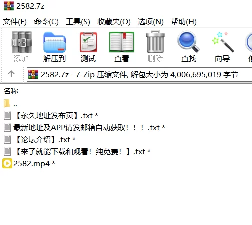 高颜值 [高清修复]女医生享受器具的趣味时光【1v+3.73G】