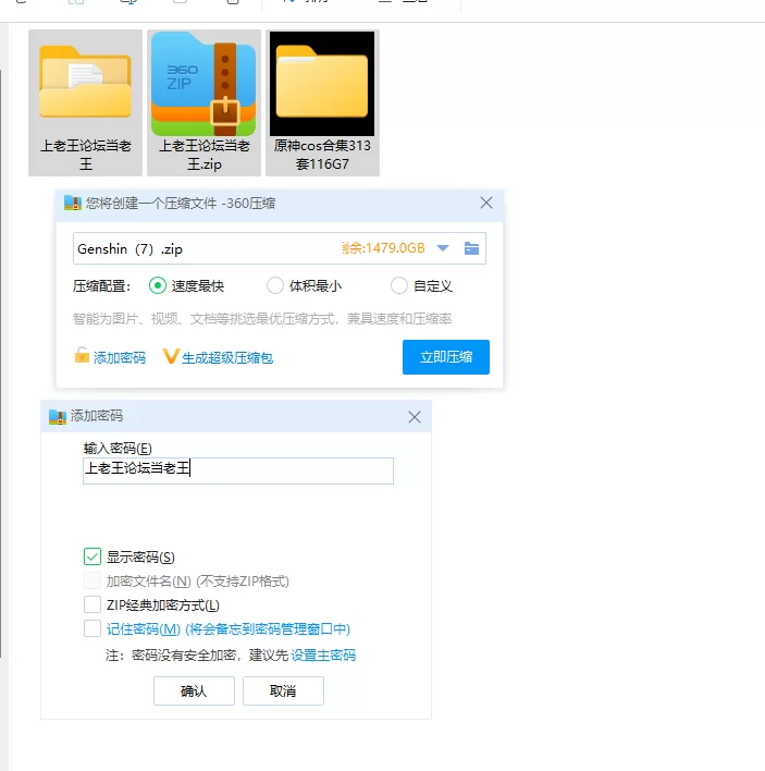 Cosplay [原神合集][原神图集]图鉴较完整cosplay 多图预警!313套【NPNV+116G】