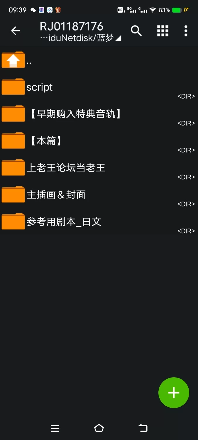 ASMR [简体中文版][无逆转哦吼淫叫]榨精魔王～异世界彻底逆强暴～【8V+1.3G】