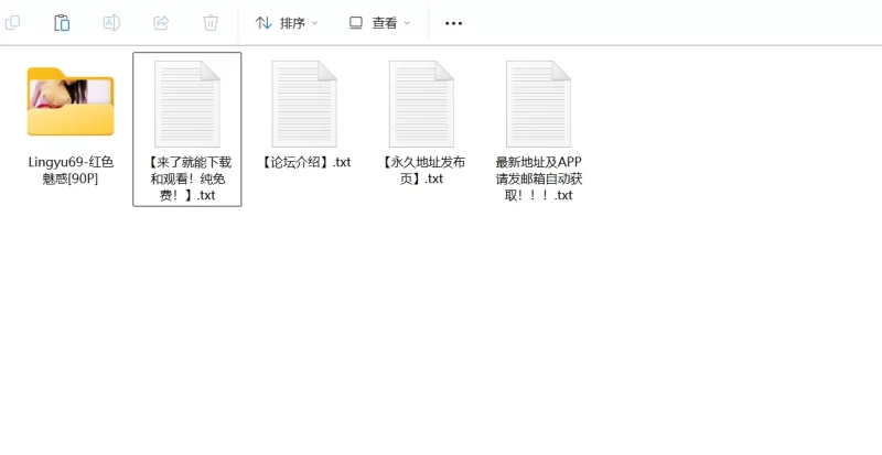 漏点 [露3点]秀人网Lingyu69 内购助力图 红色魅惑超级尺度【90P+1G】