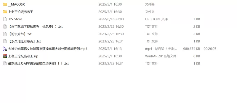 自拍 大神约炮舞蹈女神❤️跳舞室狂操高潮大叫❤️外面都能【1V+957M】