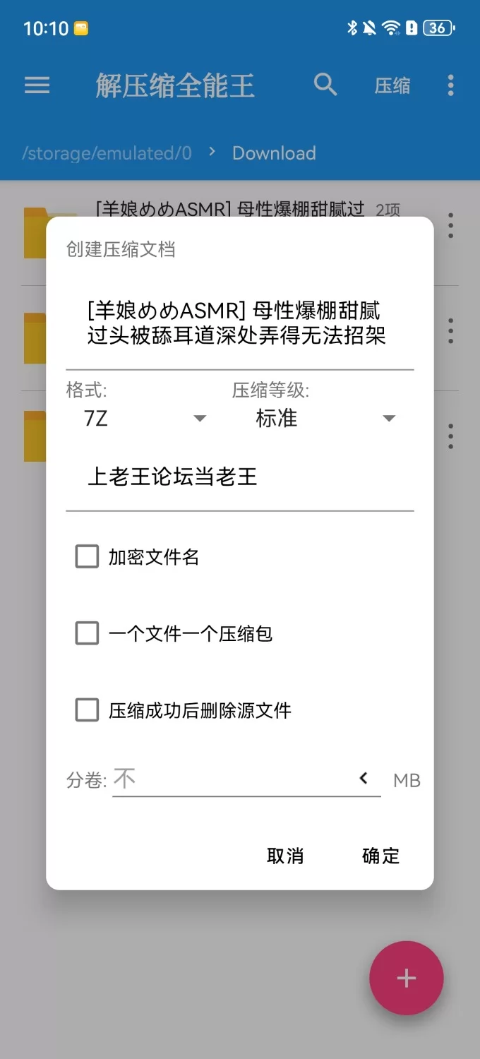 ASMR [羊娘めめASMR] 母性爆棚【V1+200MB】